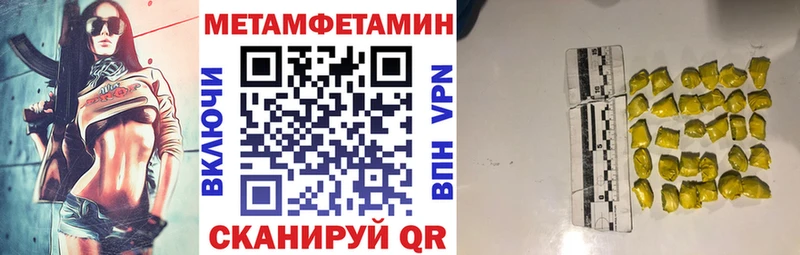 АМФЕТАМИН VHQ Ревда