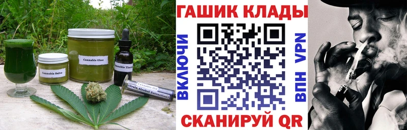 Купить где  Ревда  Cannafood марихуана 