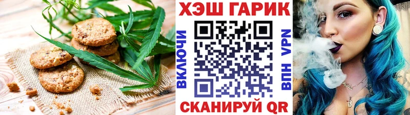 Canna-Cookies марихуана Ревда