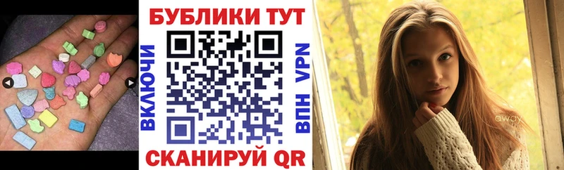Ecstasy Philipp Plein  Купить закладки  Ревда 
