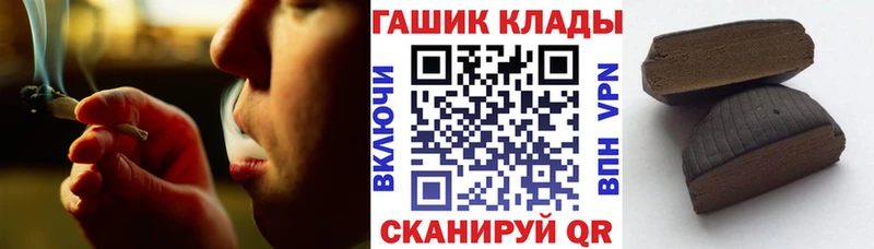 Купить где  Ревда  Гашиш VHQ 