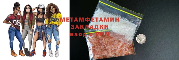 MDMA Михайлов