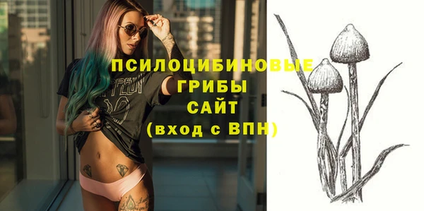 мефедрон VHQ Михайловск