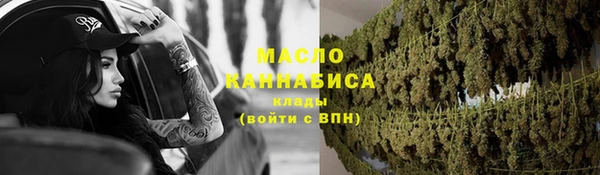 MDMA Михайлов