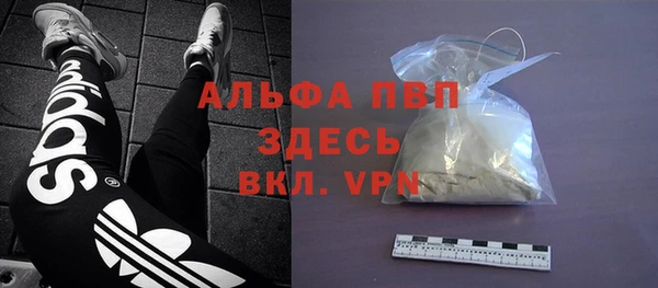 мефедрон VHQ Михайловск