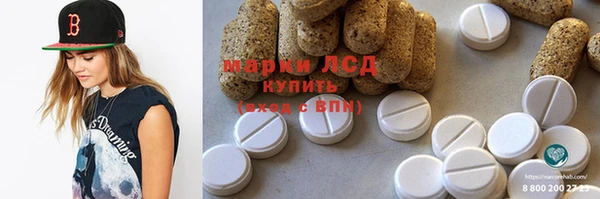 мефедрон VHQ Михайловск