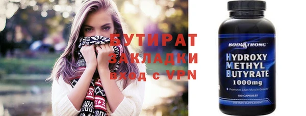 винт Михайловка