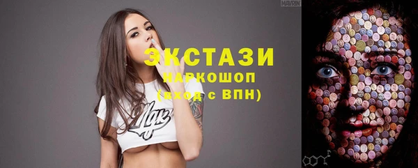 мефедрон VHQ Михайловск