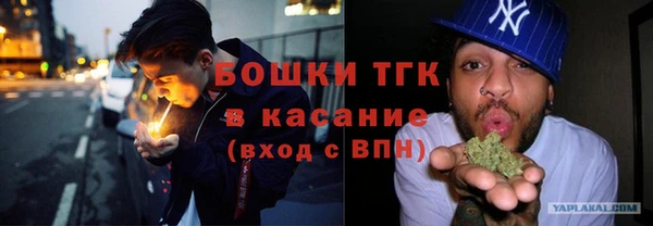 винт Михайловка