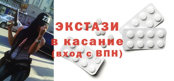 MDMA Михайлов