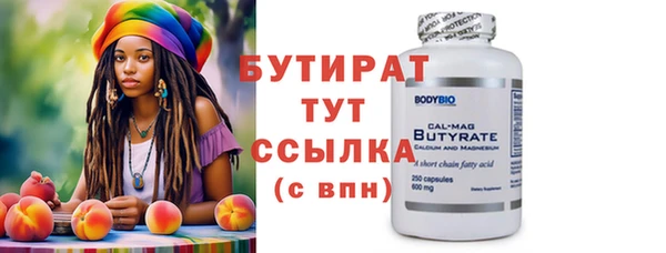 MDMA Михайлов