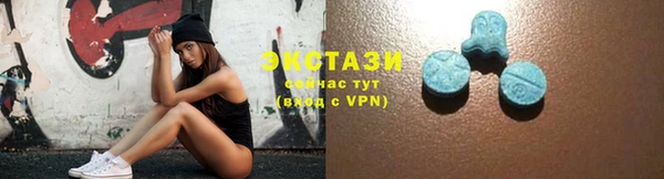 мефедрон VHQ Михайловск