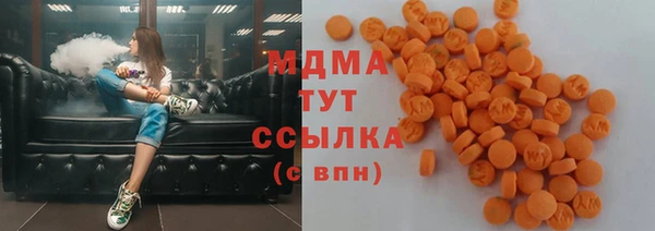 мефедрон VHQ Михайловск