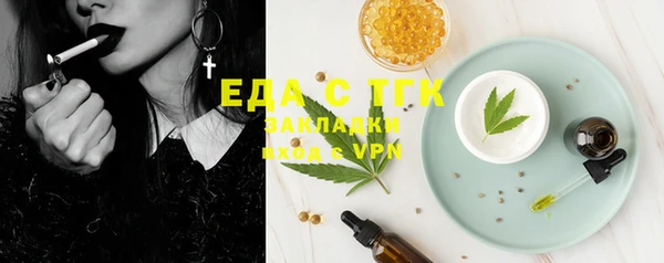 мефедрон VHQ Михайловск