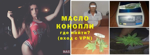 винт Михайловка