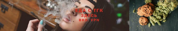 мефедрон VHQ Михайловск