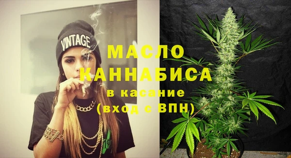 мефедрон VHQ Михайловск