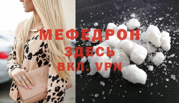 винт Михайловка