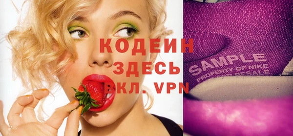 винт Михайловка