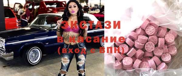 винт Михайловка