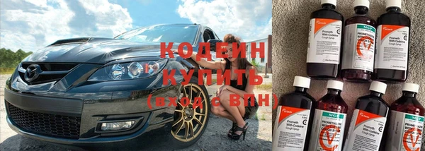 мефедрон VHQ Михайловск