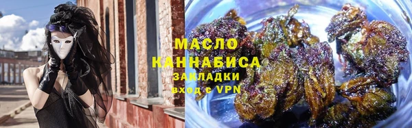 мефедрон VHQ Михайловск