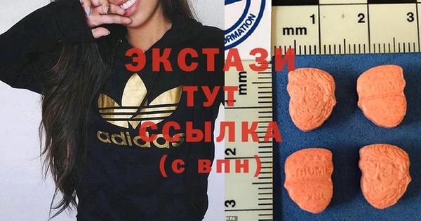 MDMA Михайлов