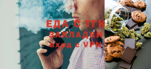 мефедрон VHQ Михайловск