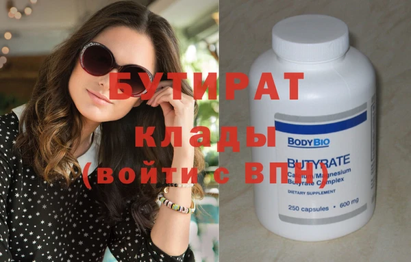 мефедрон VHQ Михайловск