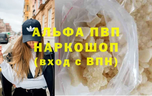 винт Михайловка