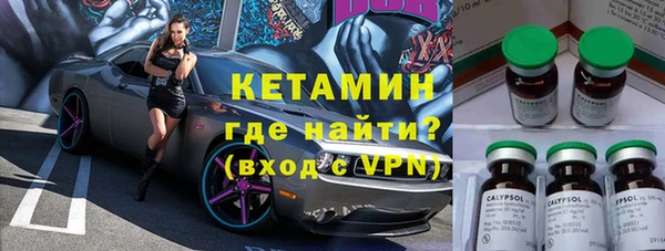 мефедрон VHQ Михайловск