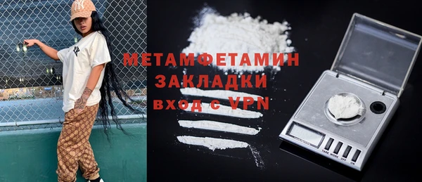 MDMA Михайлов