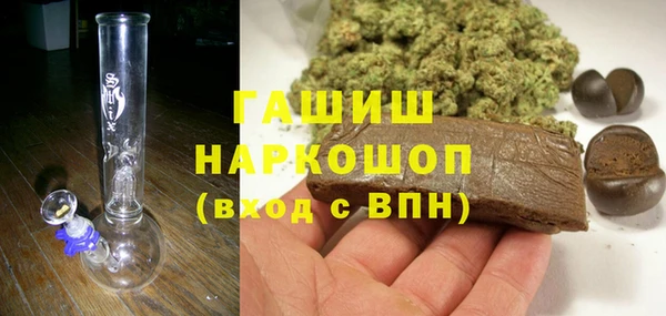 мефедрон VHQ Михайловск