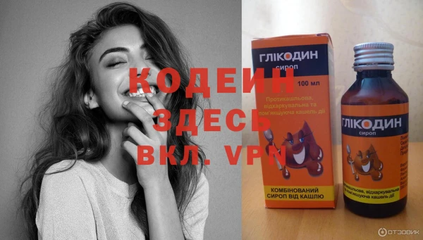 мефедрон VHQ Михайловск