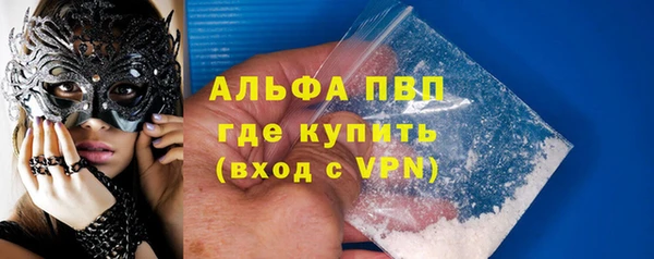 винт Михайловка