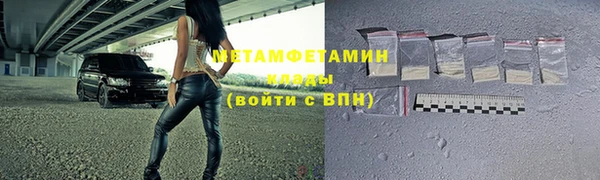 мефедрон VHQ Михайловск