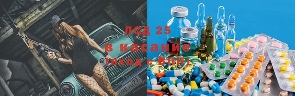 MDMA Михайлов