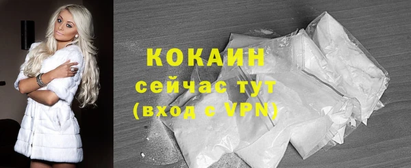 MDMA Михайлов