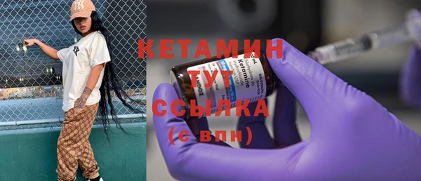 MDMA Михайлов