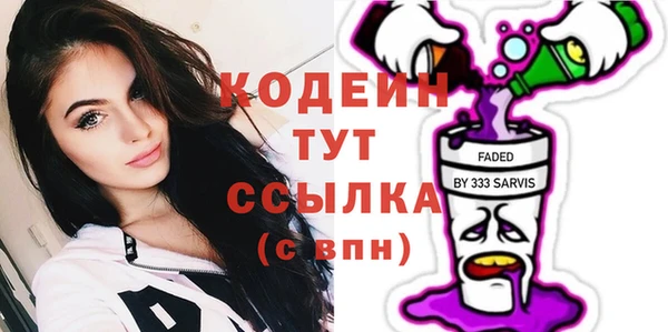 винт Михайловка