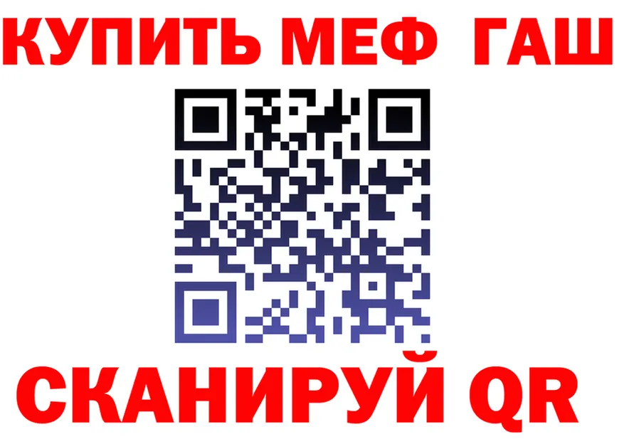 КЕТАМИН VHQ зеркало площадка МЕГА Ревда