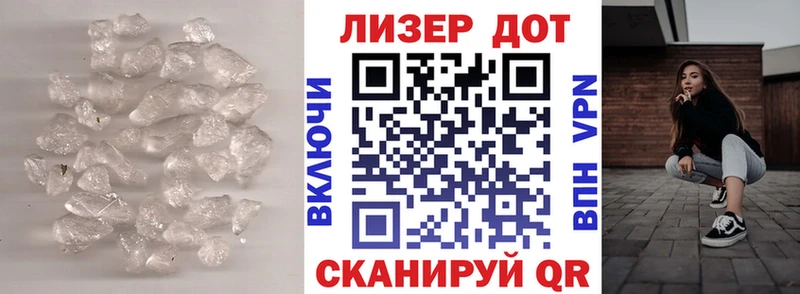Купить закладки  Ревда  ЛСД экстази кислота 