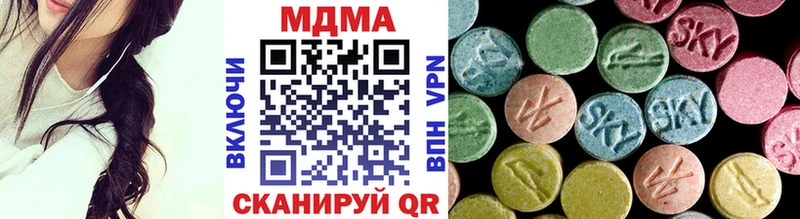 МДМА кристаллы  Купить  Ревда 
