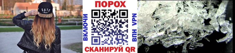 Метамфетамин винт  Купить  Ревда 