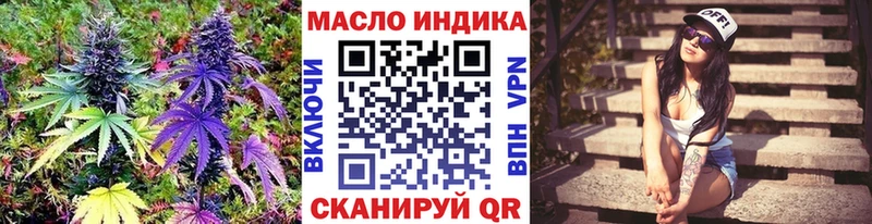 Купить где  Ревда  ТГК жижа 